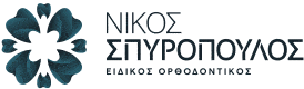 Ειδικός Ορθοδοντικός, Πύργος