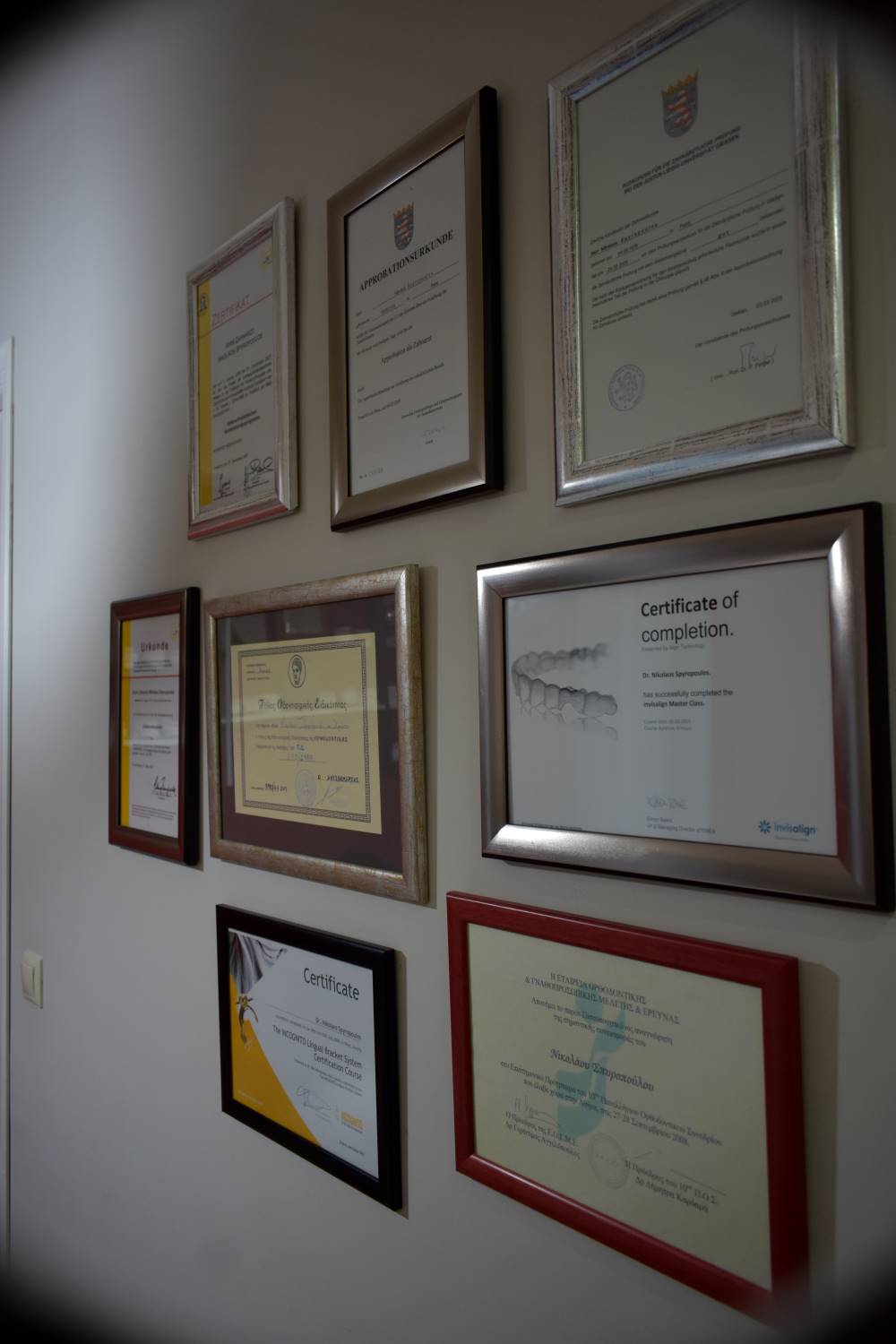 ptixia degrees nikos spyropoulos